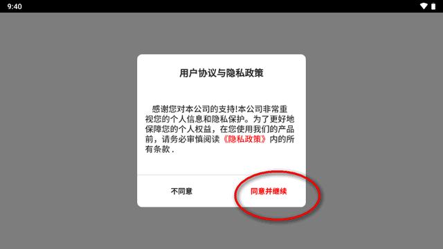 赛课堂app官方版