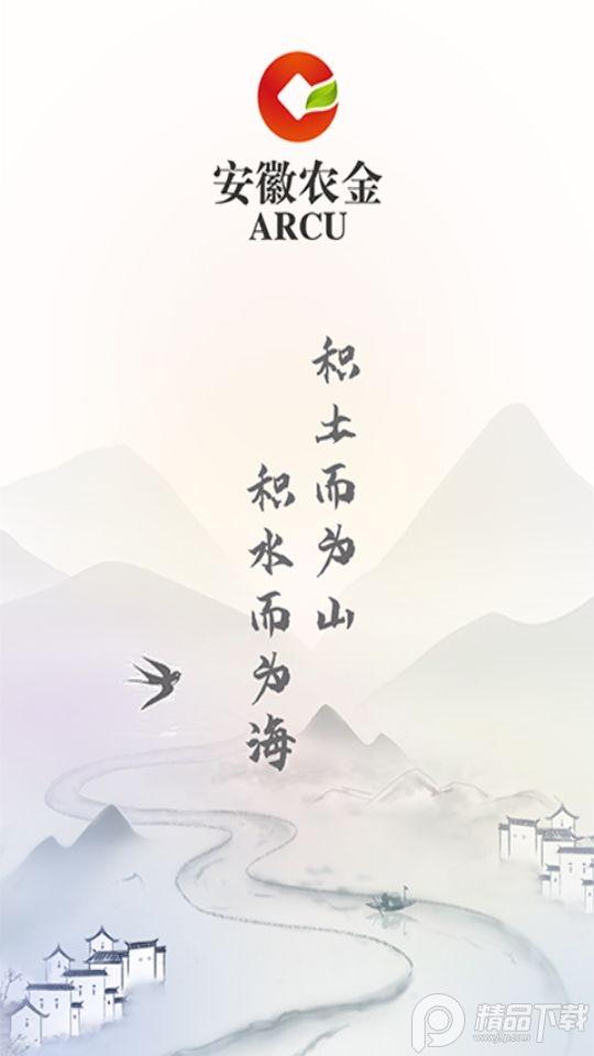 农金学堂app手机版1.0.0最新版 v6.1.2