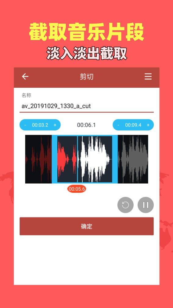 音乐视频助手app官方版1.9.1最新版 v6.5.2
