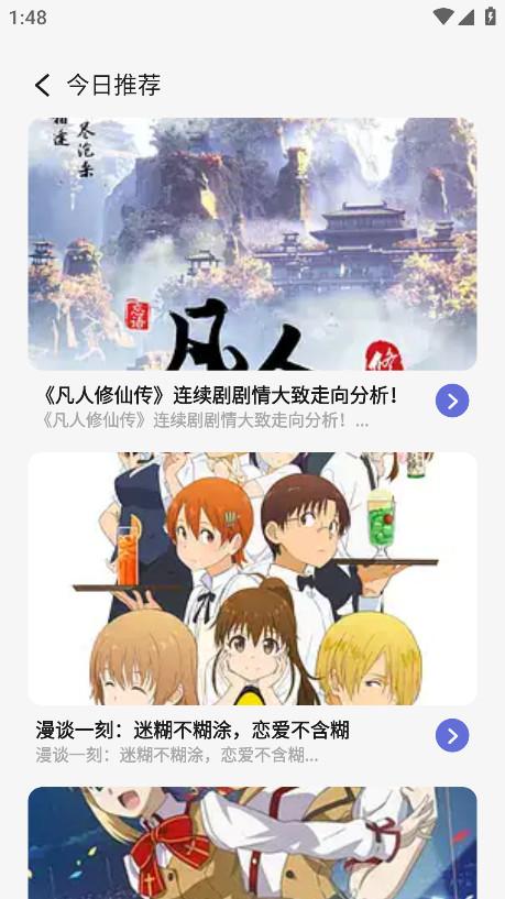 啾咪漫画免费阅读平台1.1 安卓版 v4.2.4