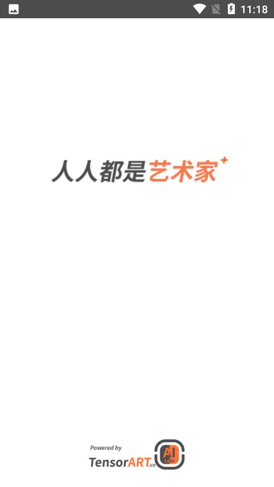 造画艺术滤镜3.6.1 安卓最新版 v4.1.1