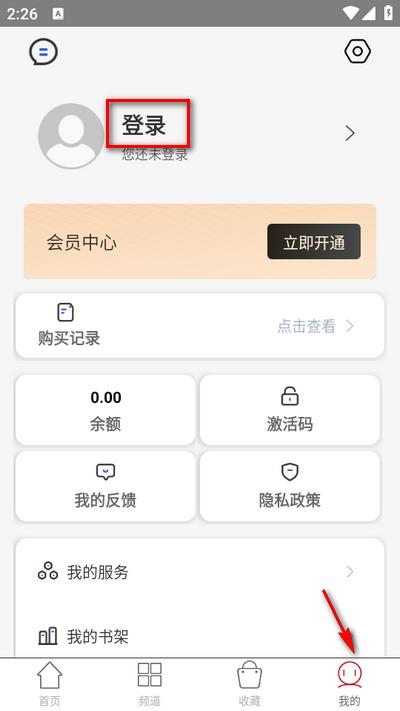 国韵承传官方版2.136.172最新版 v6.1.4