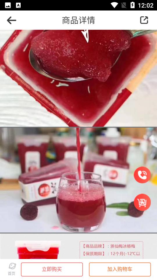 拆氪APP拆豆豆最新版安卓手机1.1.3版本 v5.0.4