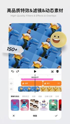 Blurrr高级版 v5.3.4
