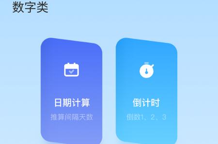 吾爱盒子app 吾爱盒子app