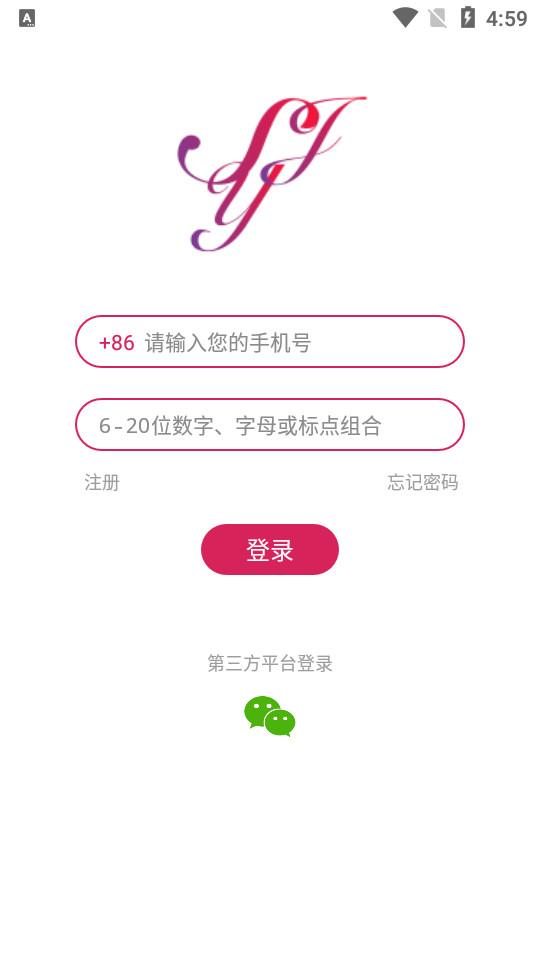 声乐家app手机版3.3.3最新版 v6.0.3