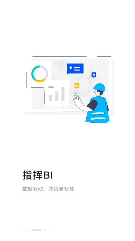 强基通app最新版v1.5.0手机版 v6.1.1