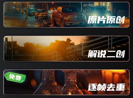 易元剪辑app 易元剪辑app