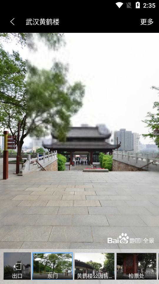 地球街景地图app会员解锁版v2021.09.26 手机免更新版 v3.3.2
