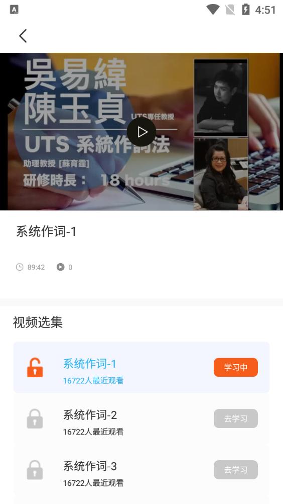 声破天音乐创作app安卓版v1.0.0最新版 v3.1.3