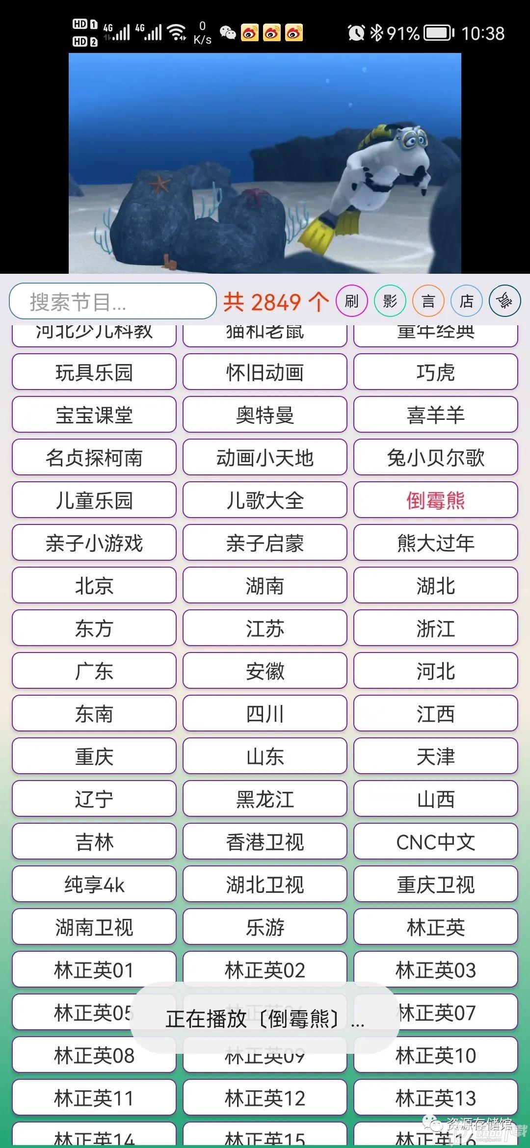小电视app最新版v1.1.8 安卓最新可用版 v5.3.3