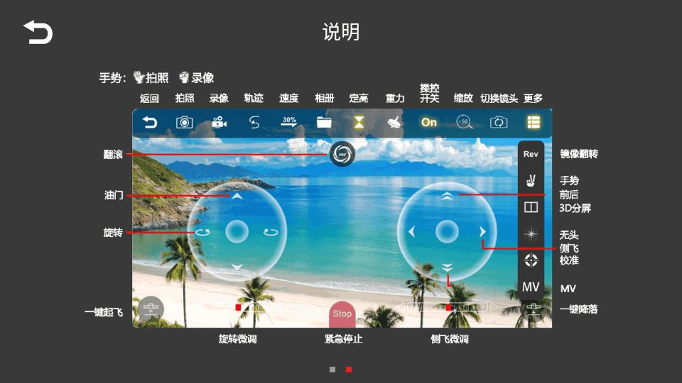 KYUFO无人机app最新版