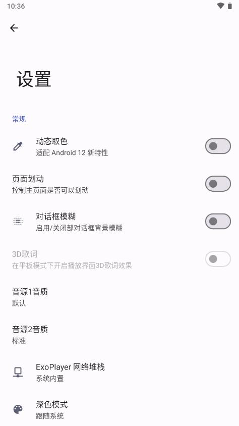 远航工具箱安卓v8.0.2最新手机版 v4.0.1