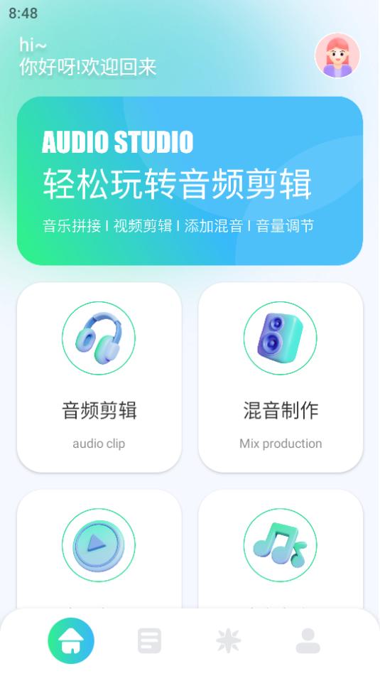 tunefind音乐软件1.1 手机版 v5.1.1
