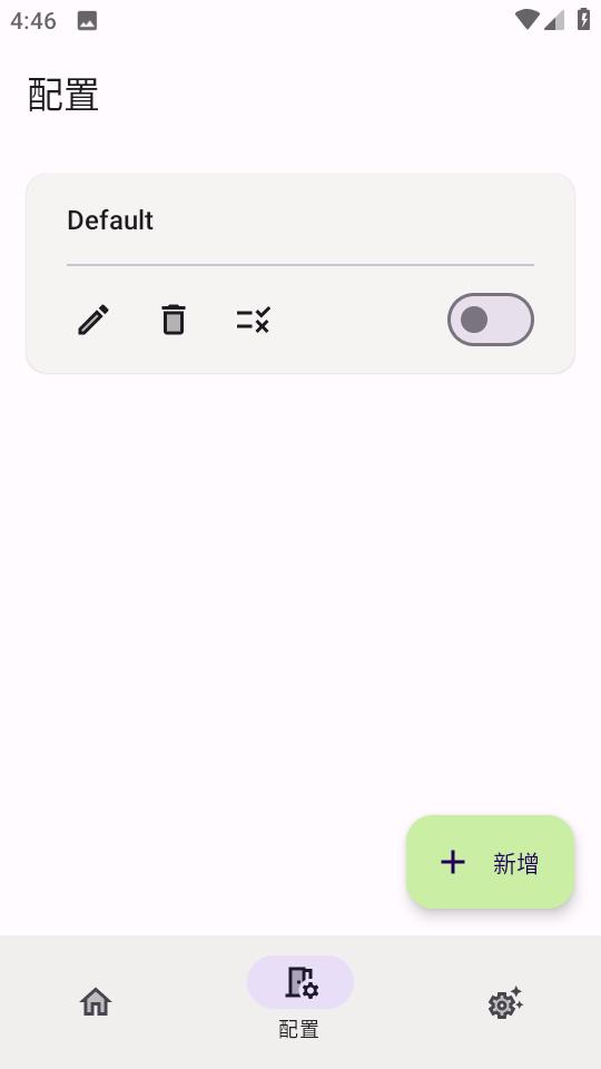 InstallerX代替系统默认安装器1.7 手机版 v5.3.4