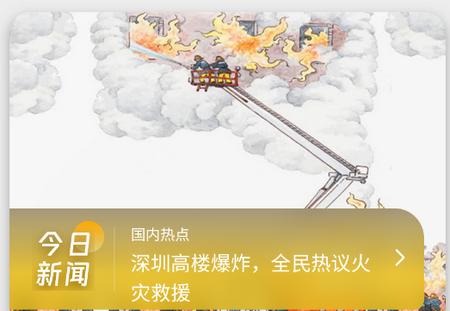 阅可以app官方版 阅可以app官方版
