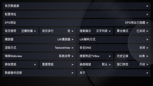 云影JG影视app免广告版