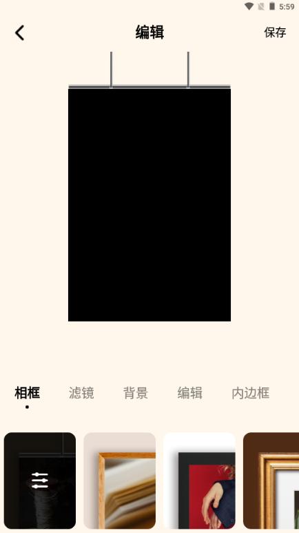 snapcha相机安卓版