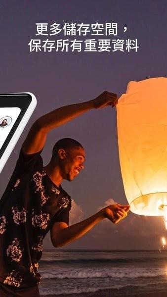 Google One1.165.478837708手机版 v6.1.3
