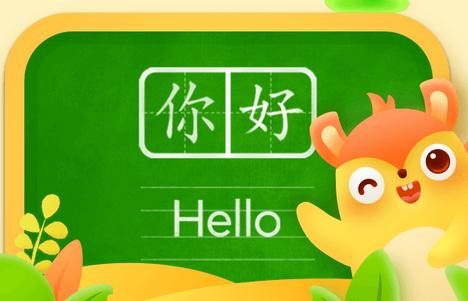 有道少儿词典软件 有道少儿词典软件