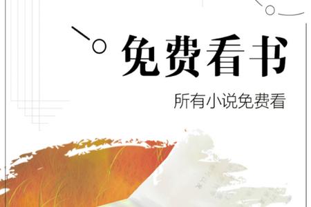 乐途小说app手机官方下载