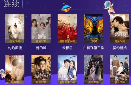 袋鼠TV会员免费版