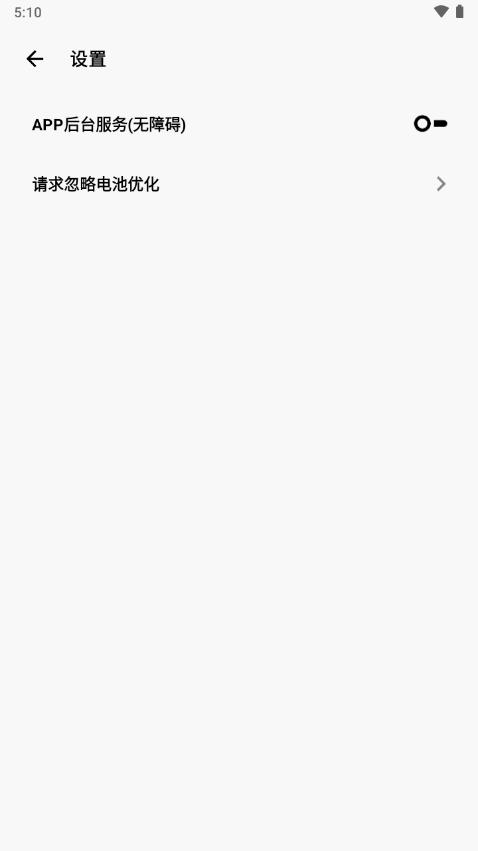 CuToolbox调度工具箱软件v8.2.10 安卓手机版 v5.5.3