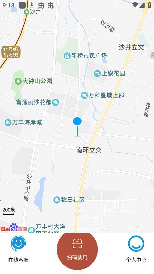 骋益生活app安卓官方版