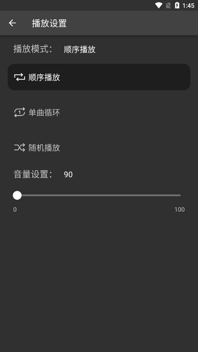 诗韵音乐app最新版v1.3.1 安卓版 v5.2.4