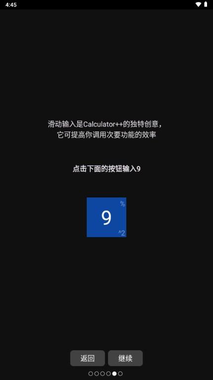 Calculator++科学计算器