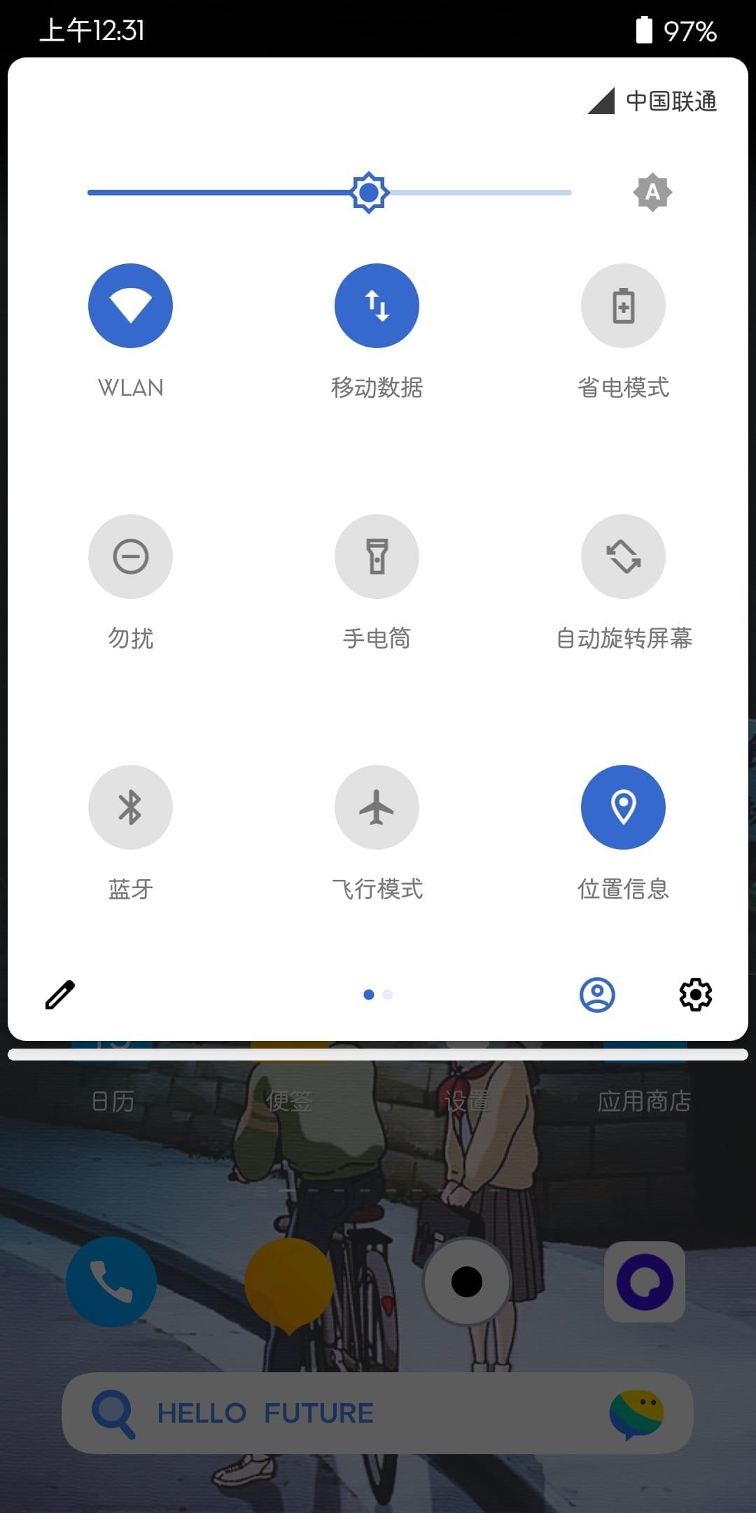 通知栏小组件power shade汉化版v18.5.9.1最新版 v5.1.4