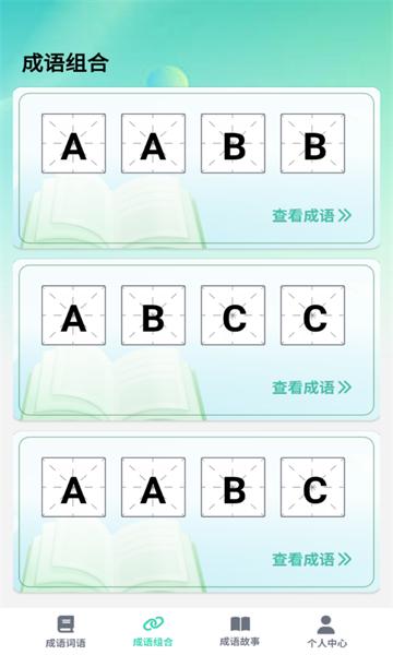 掌上智慧树app官方版v1.0.0最新版 v4.0.4