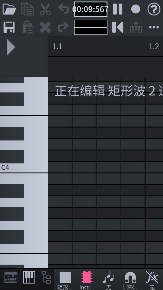 8bit音乐制作器FamiStudio手机中文版v4.2.2 最新汉化版 v3.5.1