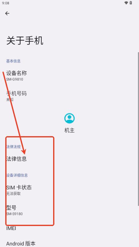 安卓快捷设置app最新版 安卓快捷设置app最新版