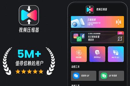 视频压缩器转换器软件