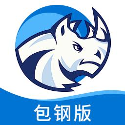 运钢好司机包钢版3.8.1