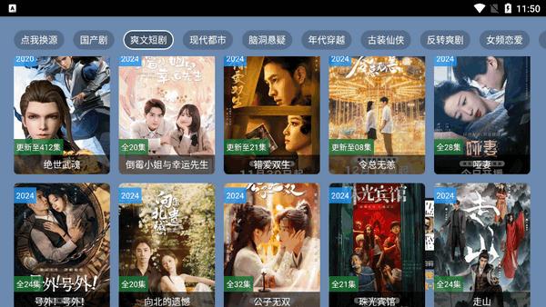 TAO短剧免费版v7.7.7 安卓版 v4.4.3
