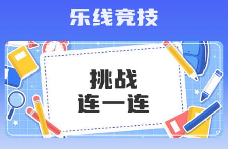头脑智慧星app 头脑智慧星app