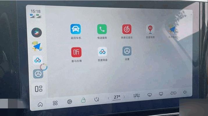 车联助手lite安装包三星版