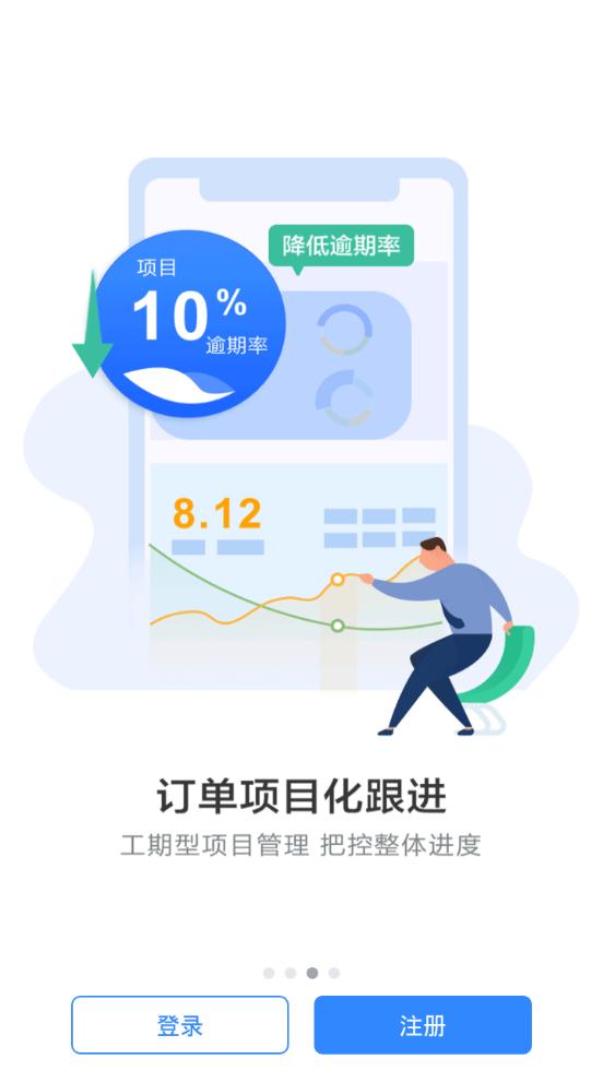 蜂鸟汇报安卓版9.4.0 最新版 v6.5.1