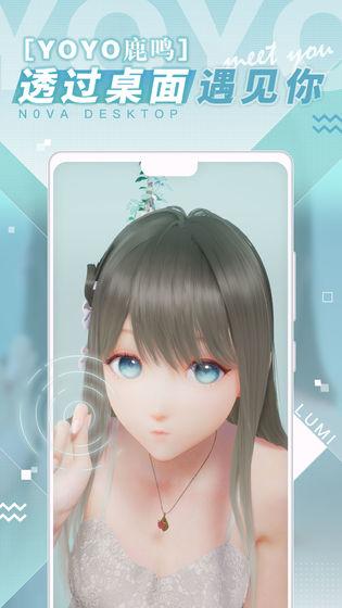 米哈游人工桌面appv2.2.1.62 安卓手机版 v5.1.4