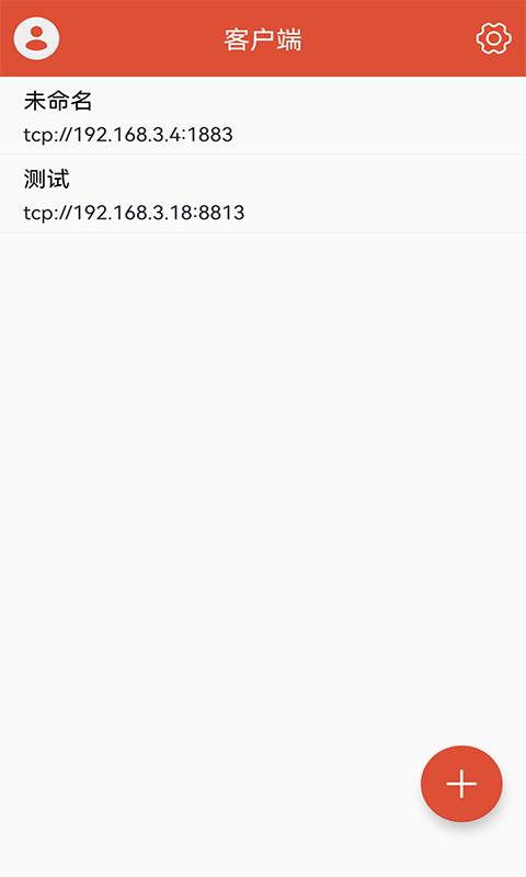 MQTT调试器安卓版1.2.5 安卓版 v5.1.4