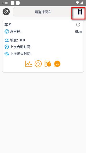迪粉桌面接收端DMqtt安卓手机版 迪粉桌面接收端DMqtt安卓手机版
