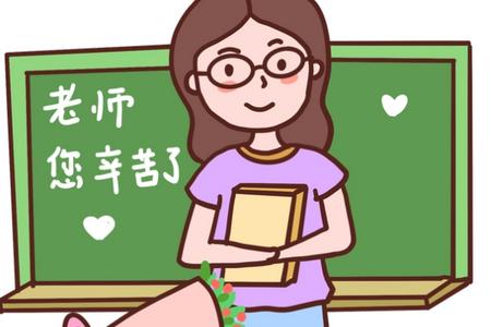 高瞻教师端