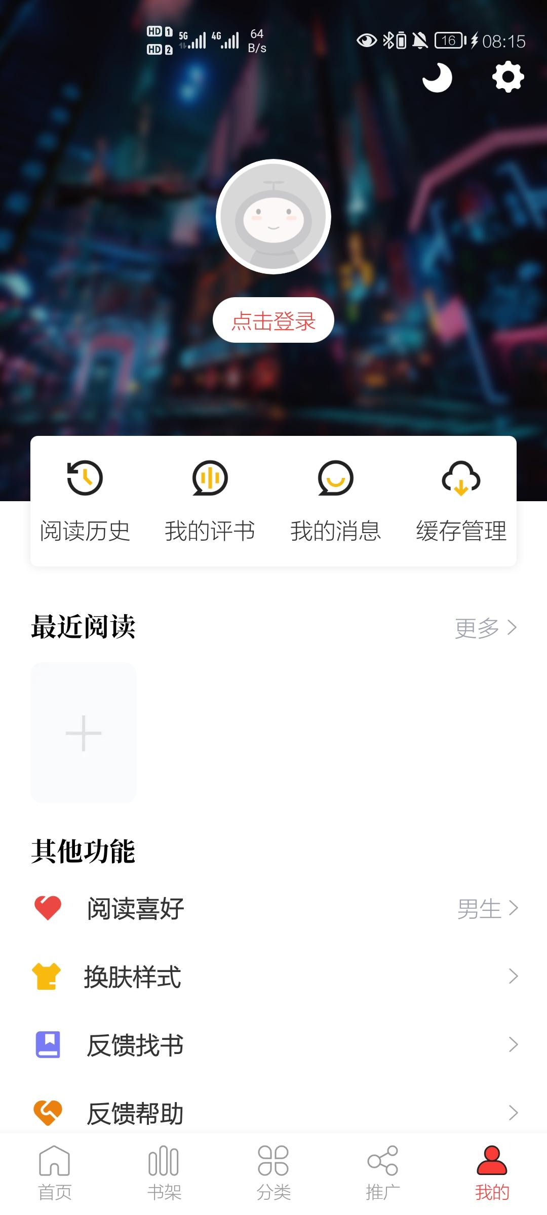 52漫画无广告修复版v2.4.2安卓免vip闪退修复版 v4.0.2
