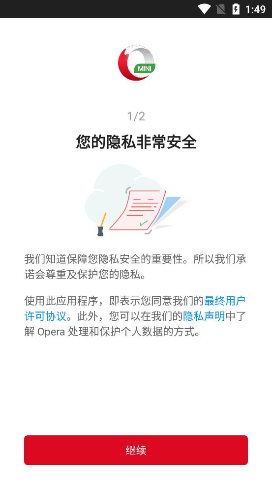 Opera Mini网页浏览器app80.0.2254.71401手机最新版 v6.0.3