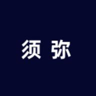 须弥社区官方版2.3.1 手机版
