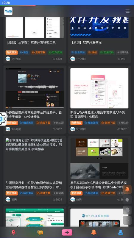 宇柒云阁app手机最新版v1.0安卓版 v3.3.4