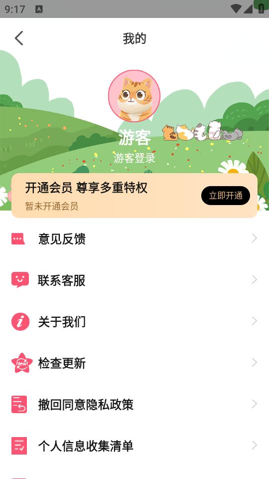 画画白板app3.5.1 安卓版 v6.2.2