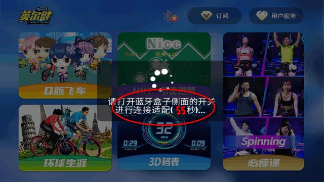 英尔健Sport官方版 英尔健Sport官方版